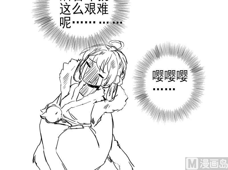 第24话 白老板太子靠你了
