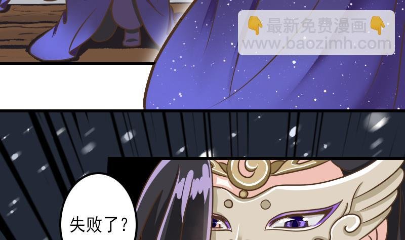 第25话 太子伤重