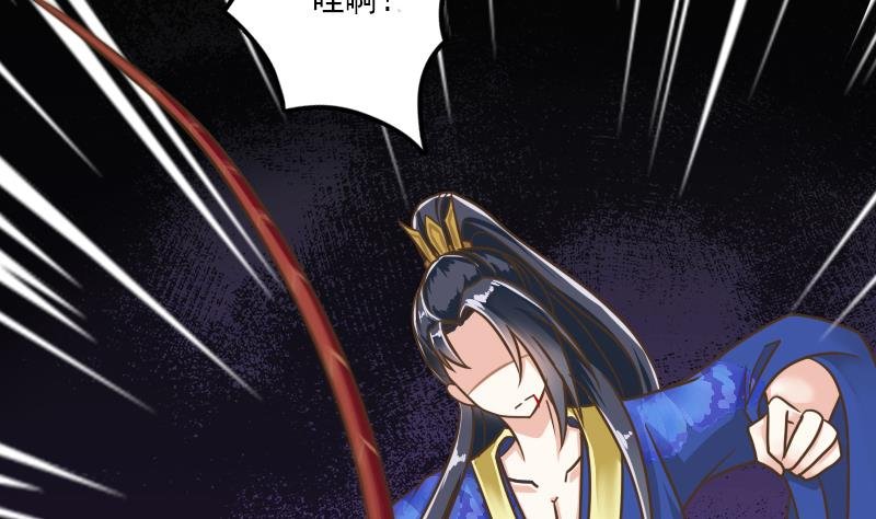 第27话 魔教教主交给你了！