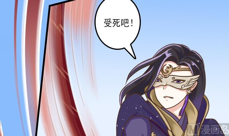 第27话 魔教教主交给你了！