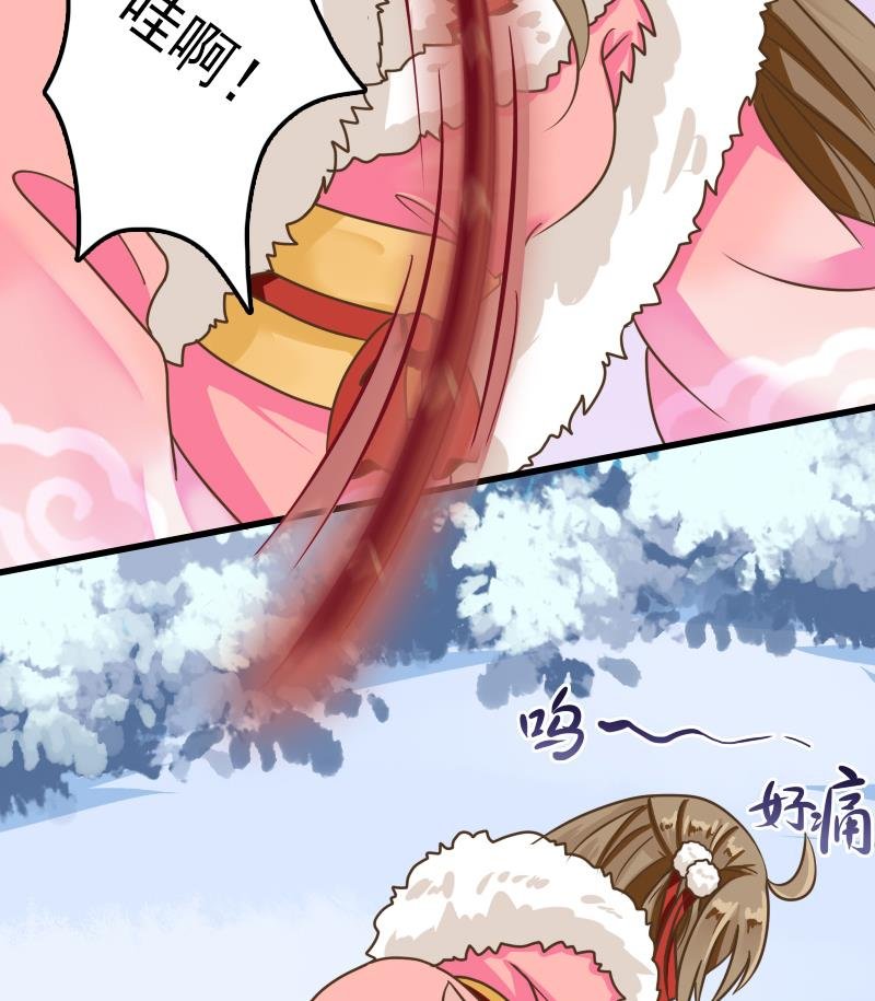 第27话 魔教教主交给你了！