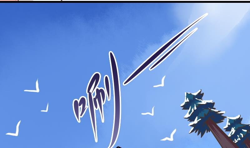 第27话 魔教教主交给你了！