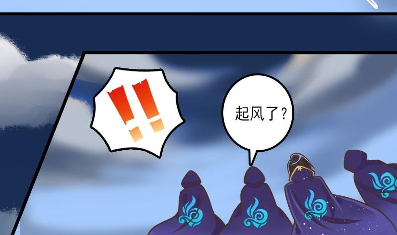 第27话 魔教教主交给你了！