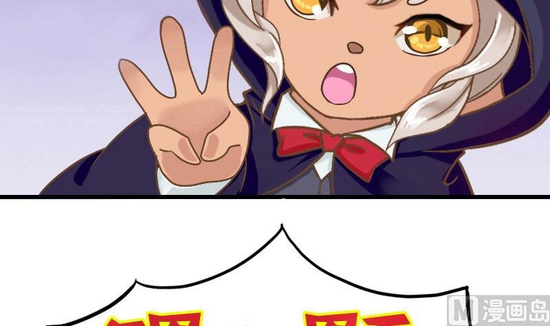 第27话 魔教教主交给你了！
