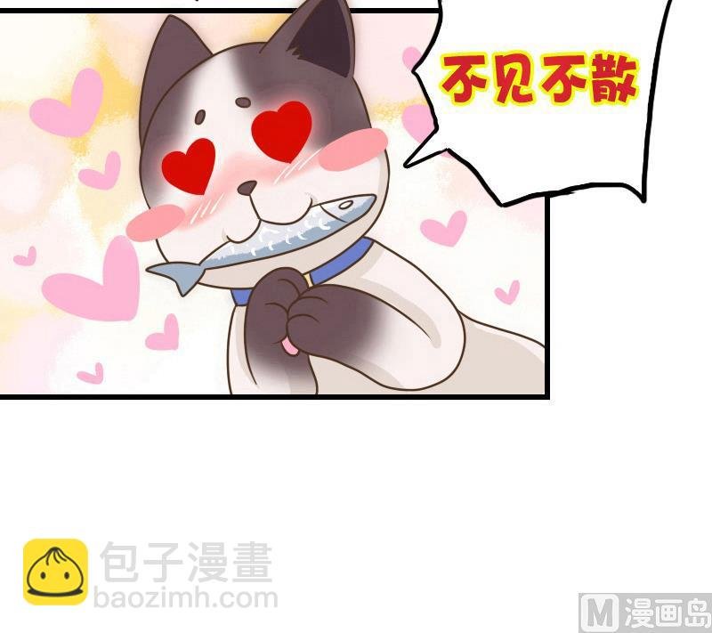 第29话 皇帝不靠谱