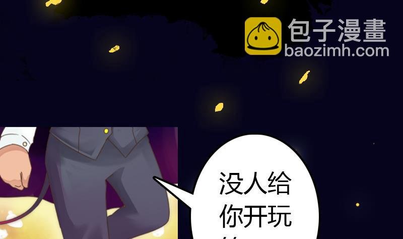 第3话 朕不听