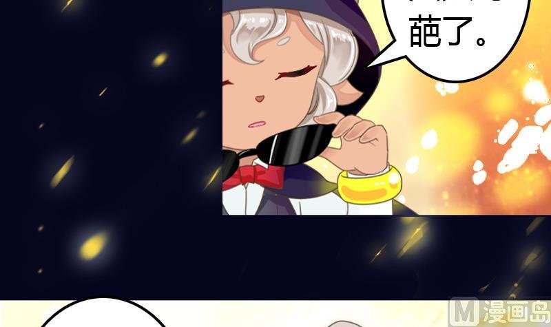 第3话 朕不听