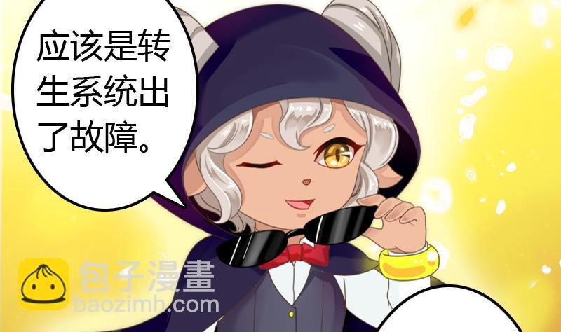 第3话 朕不听