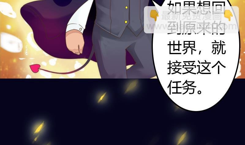第3话 朕不听