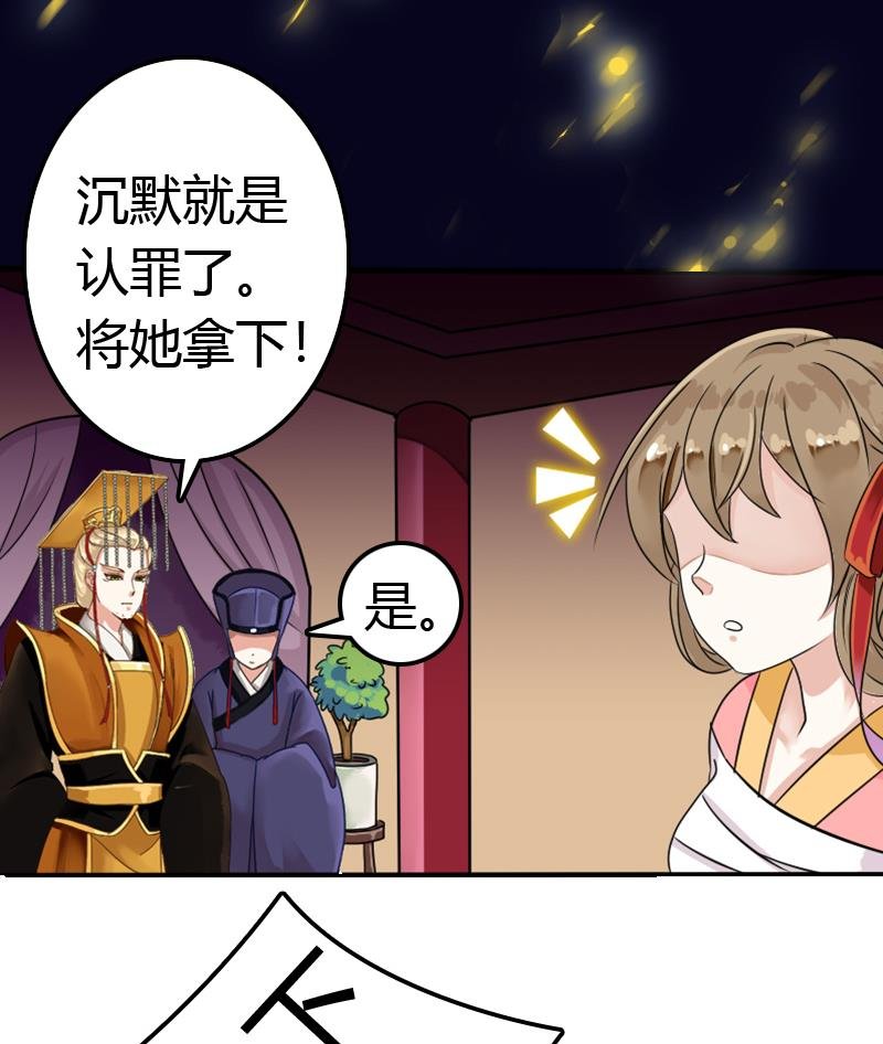 第3话 朕不听