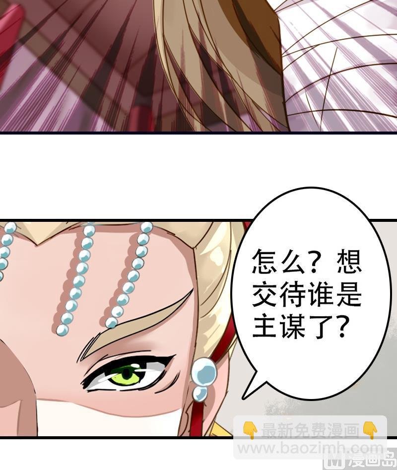 第3话 朕不听