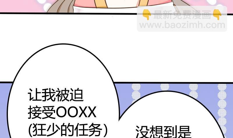 第3话 朕不听