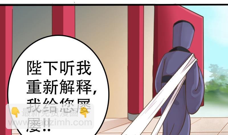 第3话 朕不听