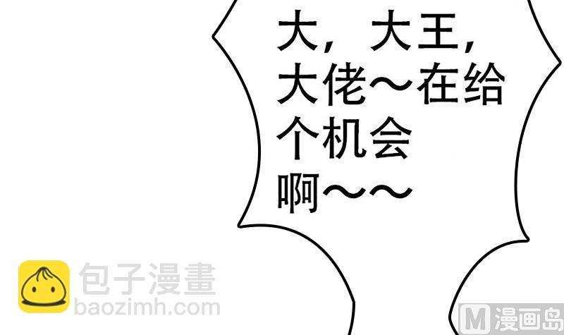 第3话 朕不听