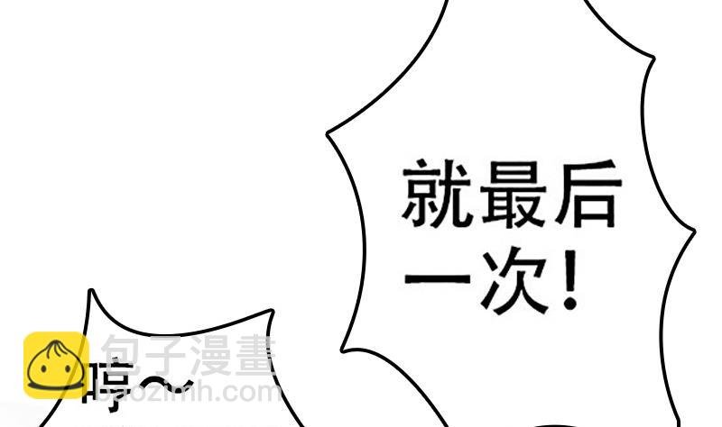 第3话 朕不听