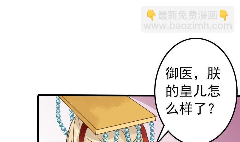 第3话 朕不听