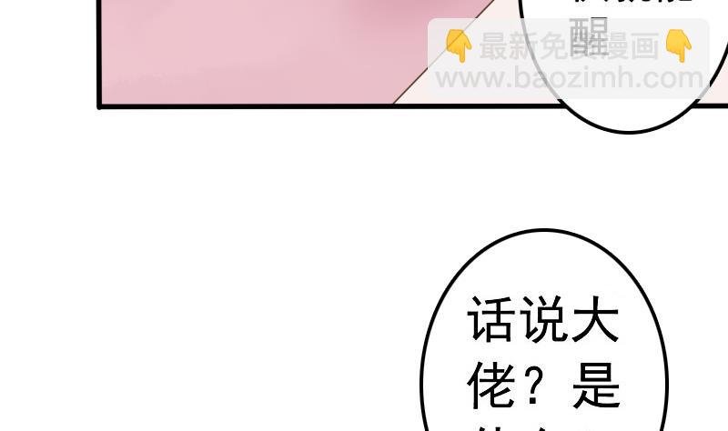 第3话 朕不听
