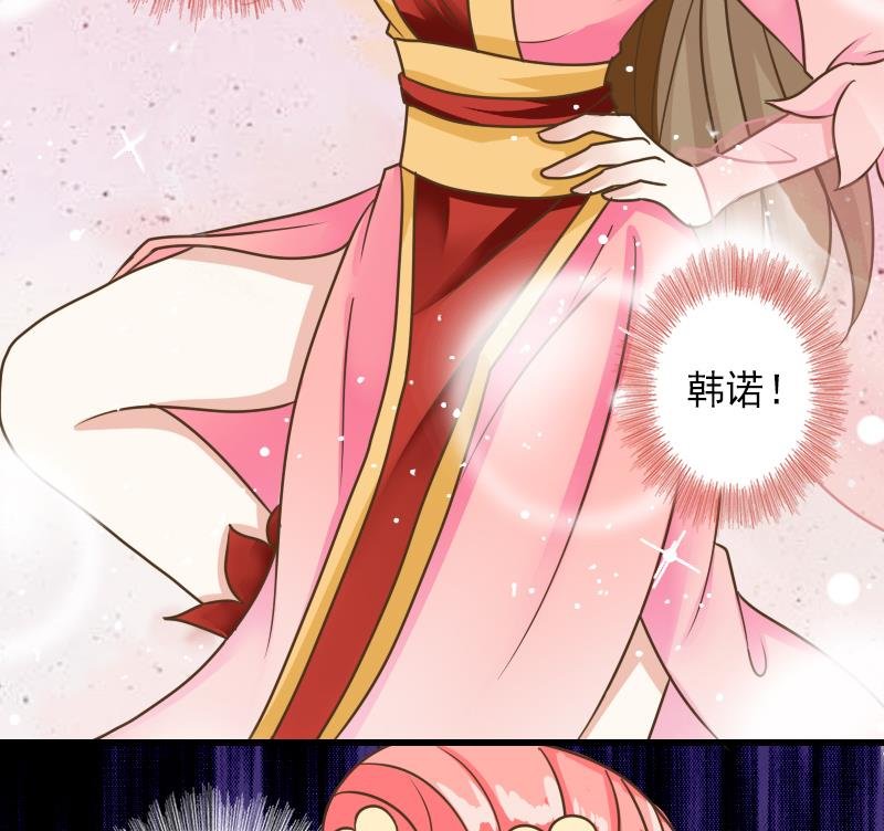 第30话 情敌不可以