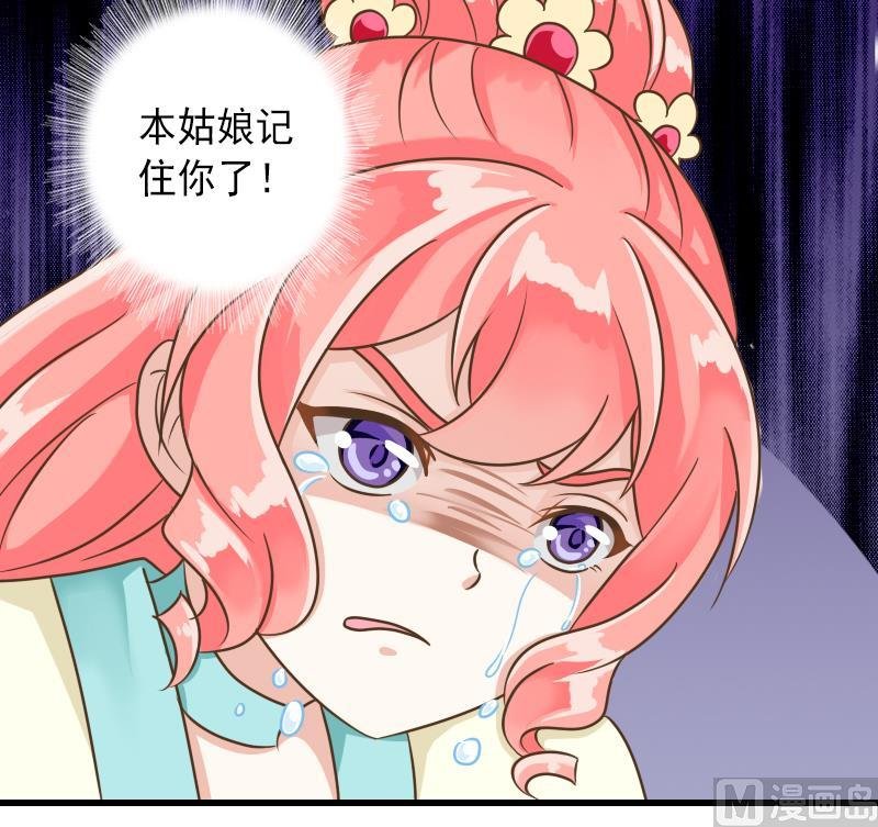 第30话 情敌不可以