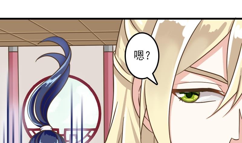 第30话 情敌不可以