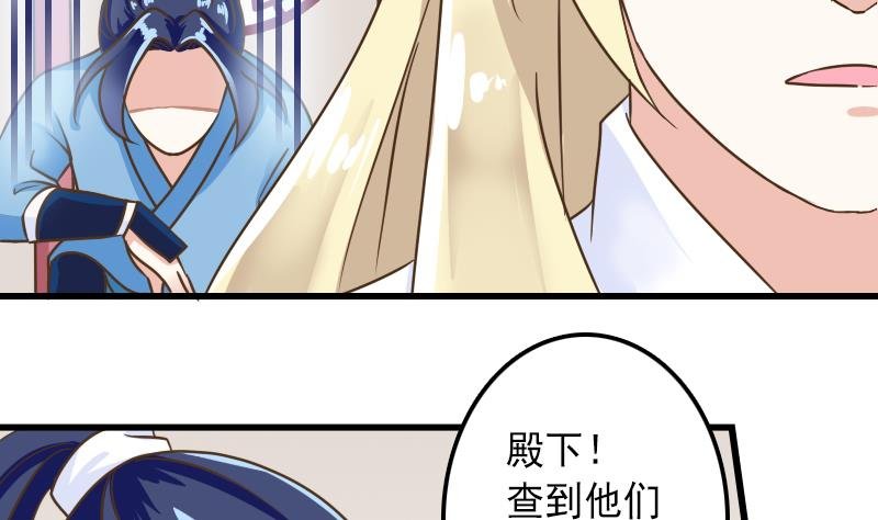 第30话 情敌不可以
