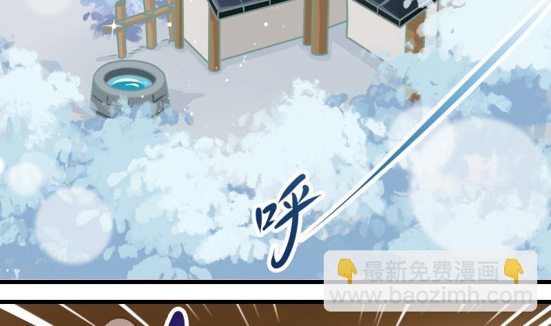 第31话 芙蓉小姐姐