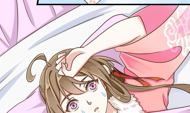 第31话 芙蓉小姐姐