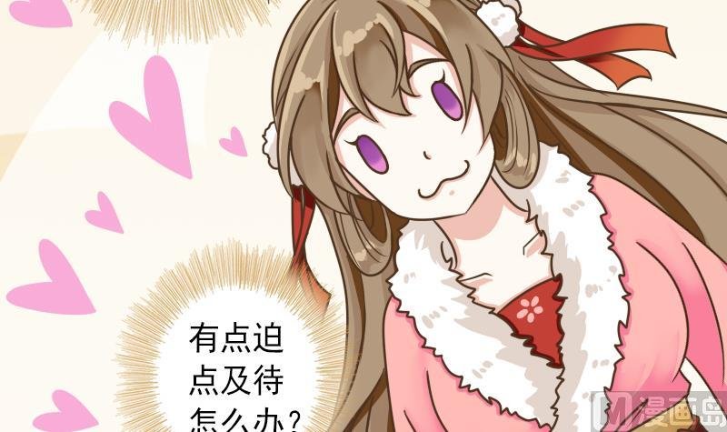 第31话 芙蓉小姐姐