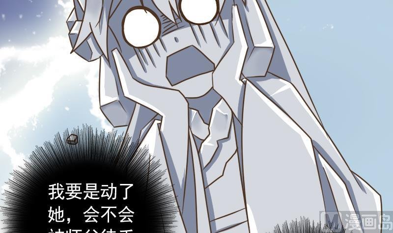 第31话 芙蓉小姐姐