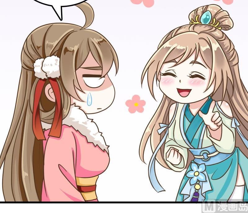 第31话 芙蓉小姐姐