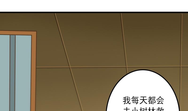 第31话 芙蓉小姐姐