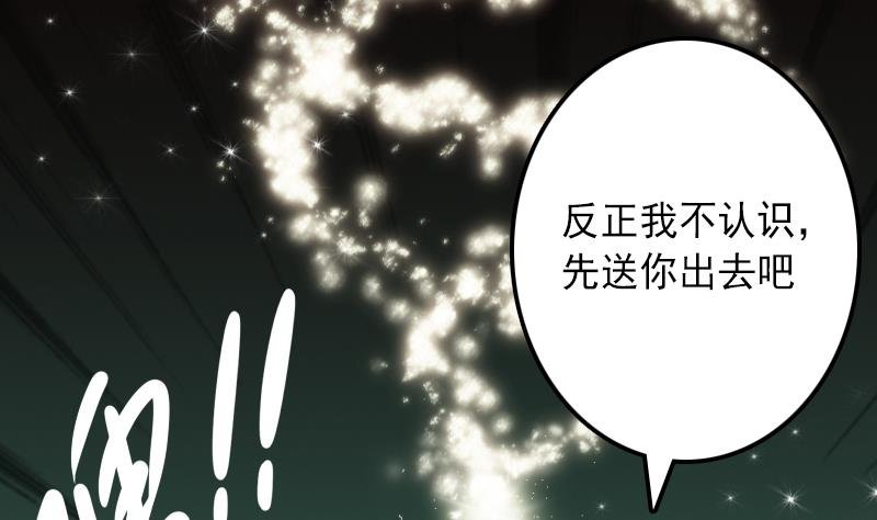 第31话 芙蓉小姐姐
