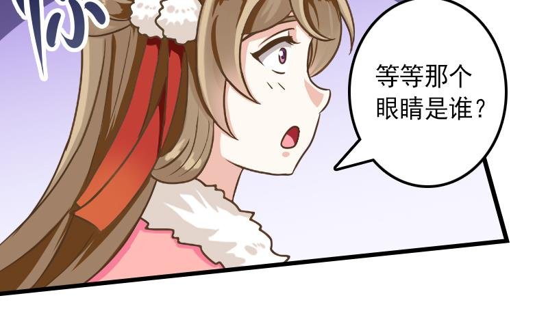 第31话 芙蓉小姐姐