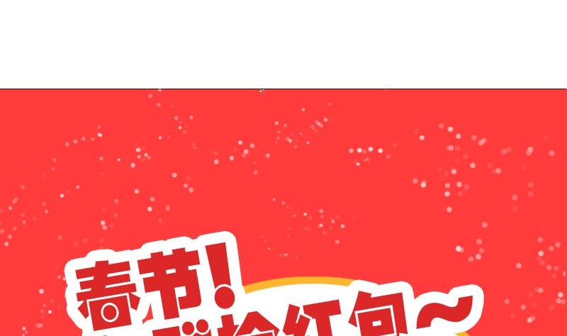 第31话 芙蓉小姐姐
