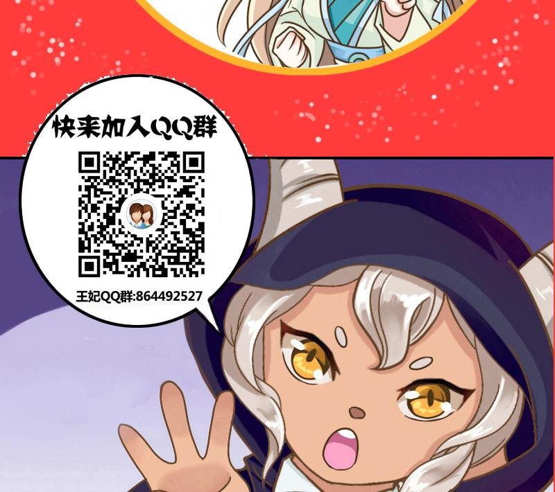 第31话 芙蓉小姐姐