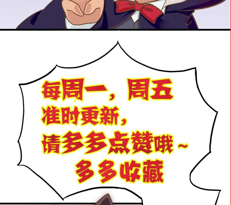 第31话 芙蓉小姐姐