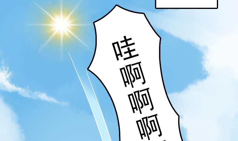 第33话 道长你流鼻血……