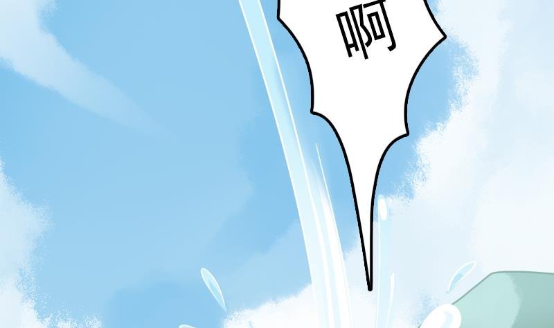 第33话 道长你流鼻血……