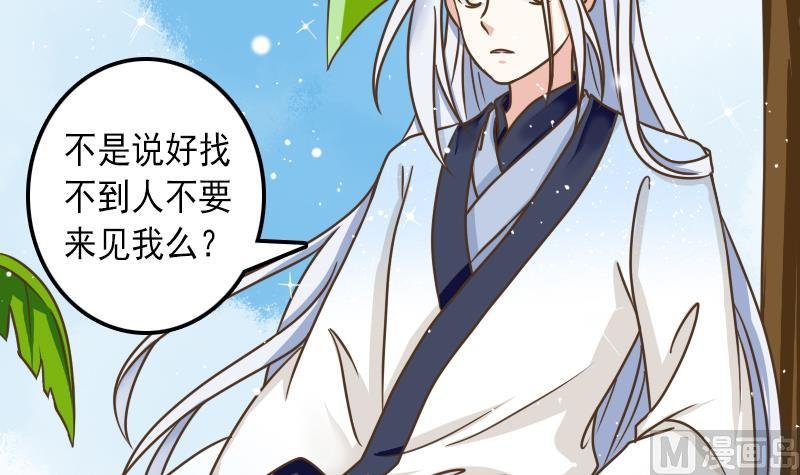 第33话 道长你流鼻血……