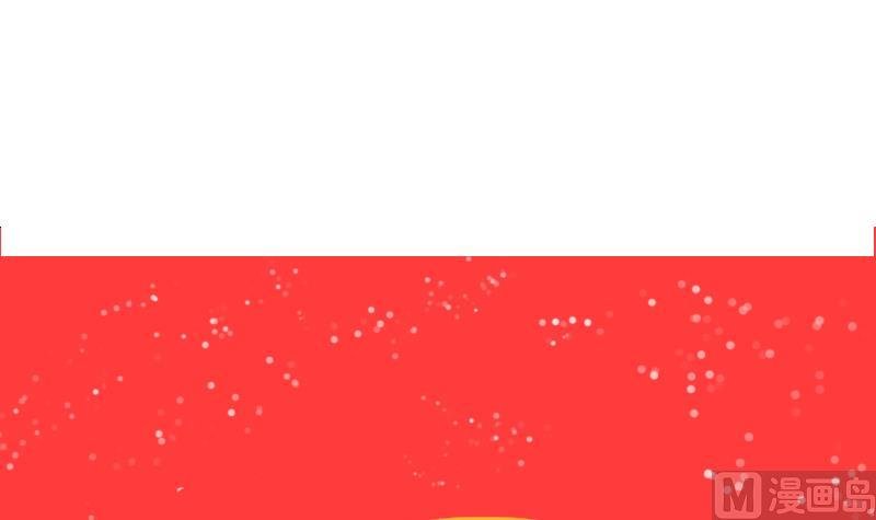 第33话 道长你流鼻血……