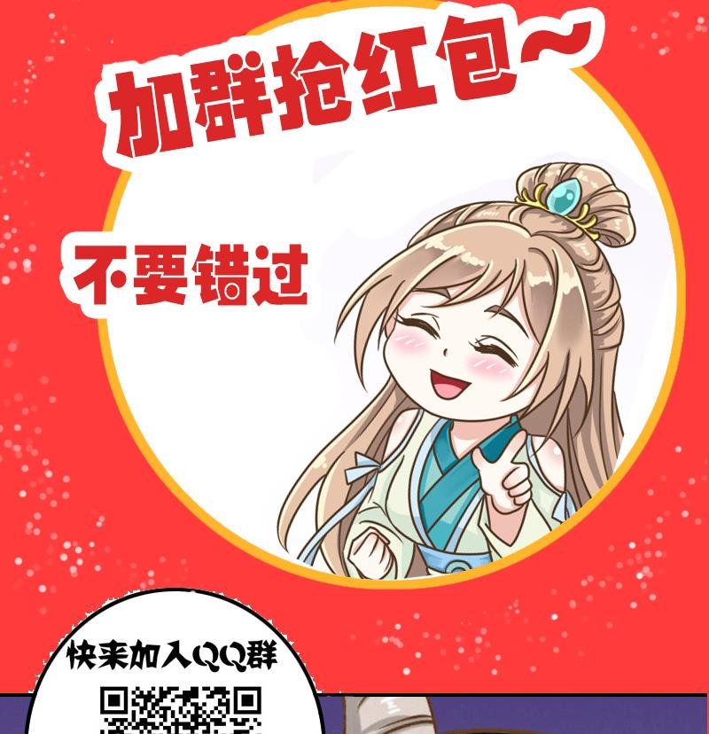 第33话 道长你流鼻血……