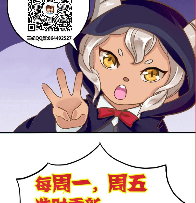 第33话 道长你流鼻血……