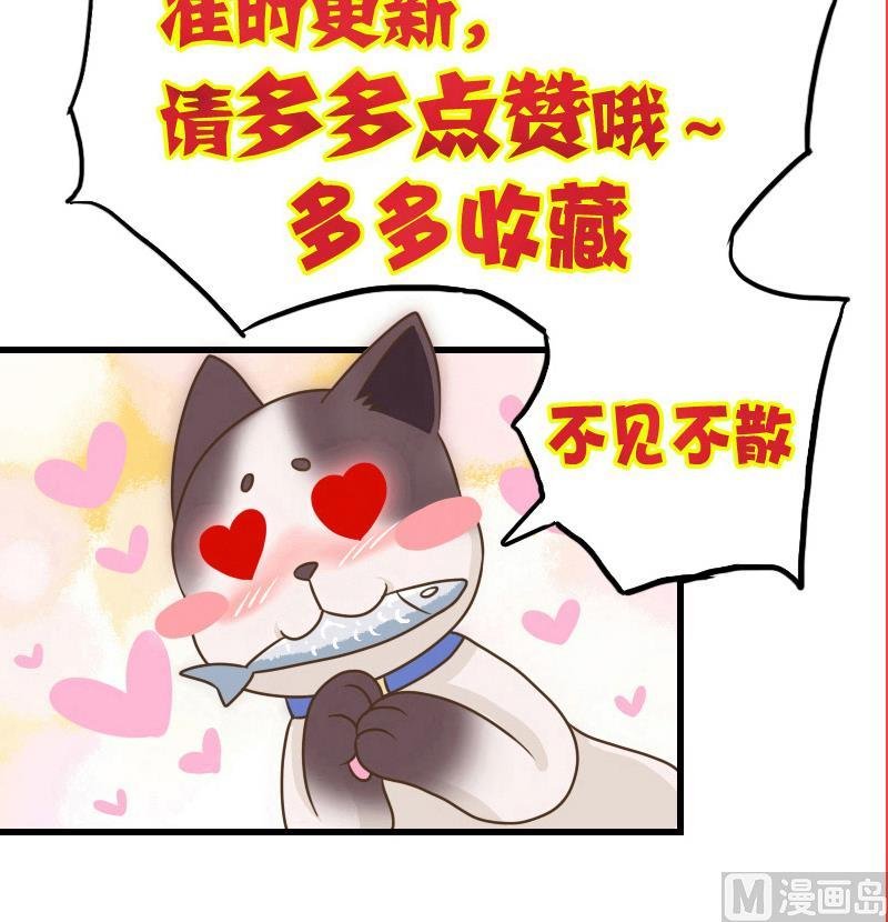 第33话 道长你流鼻血……