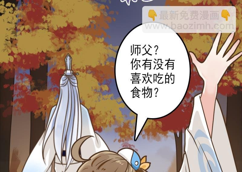 第35话 绿色健康食物