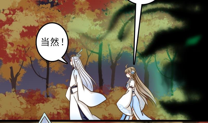 第36话 重逢