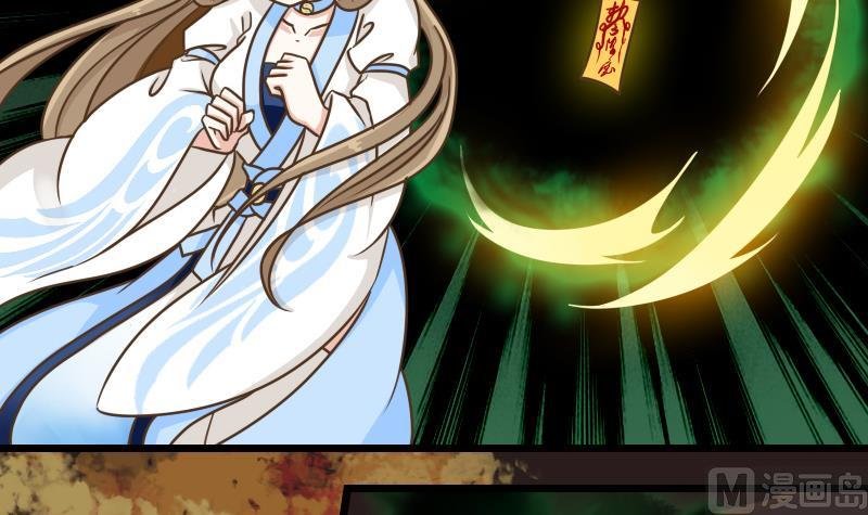第36话 重逢