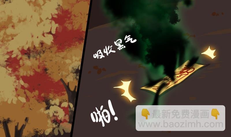 第36话 重逢