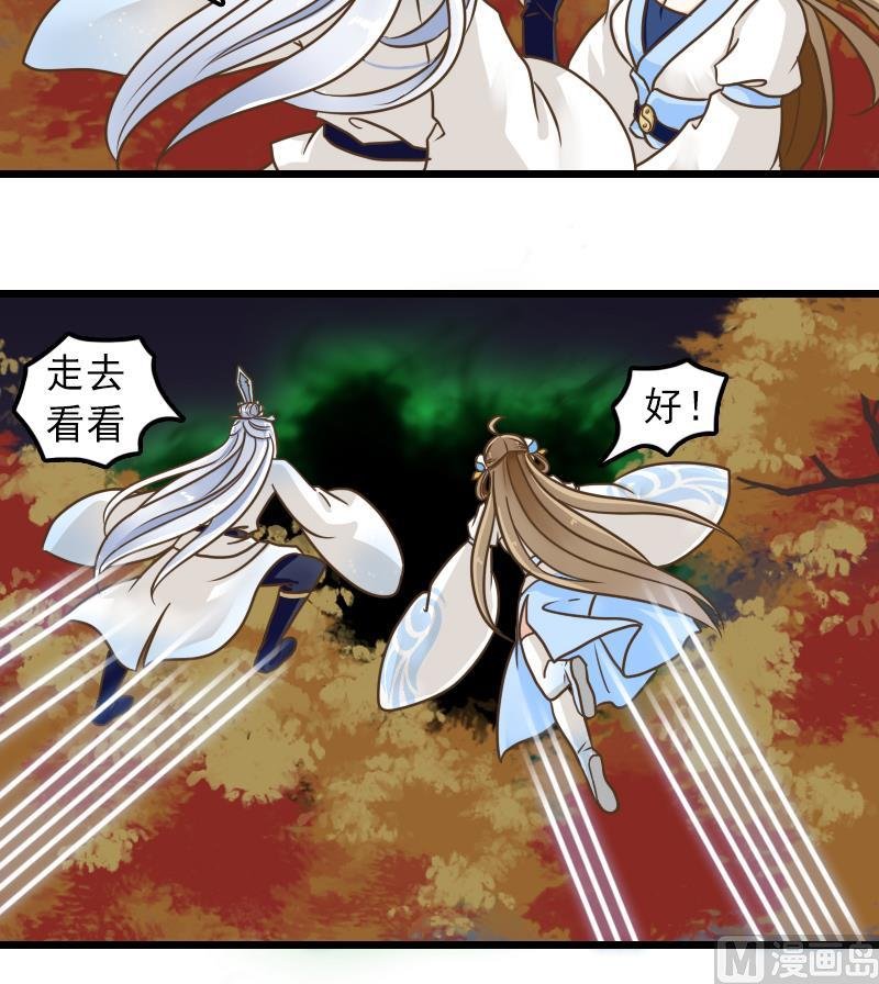 第36话 重逢