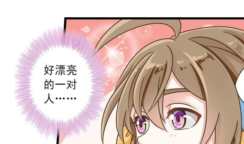 第36话 重逢