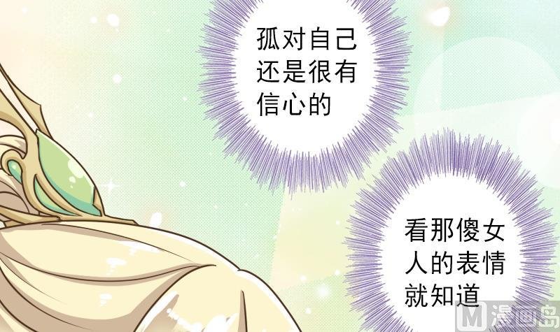 第36话 重逢
